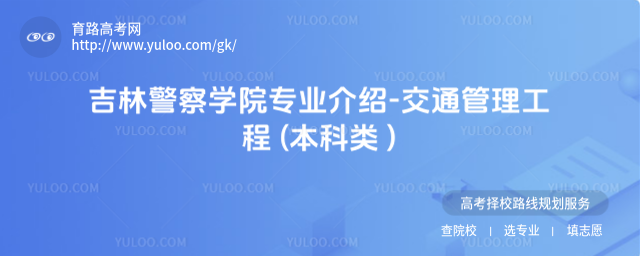 ־W(xu)ԺI(y)B-ͨ ( )