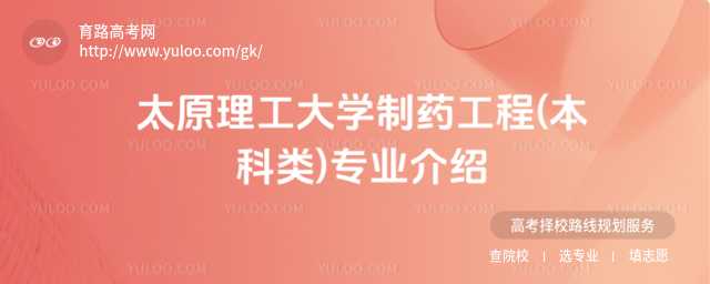 ̫ԭW(xu)ˎ((li))(zhun)I(y)B