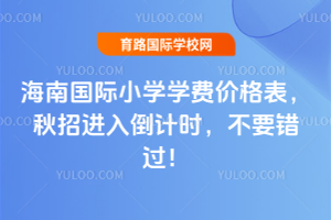 2025꺣χHСW(xu)W(xu)MrM뵹ӋrҪe^