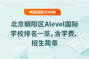 2026걱(yng)^(q)Alevel(gu)HW(xu)Уһ[W(xu)M(fi)(jin)
