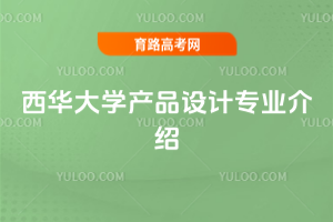 AW(xu)a(chn)ƷO(sh)Ӌ(j)I(y)B