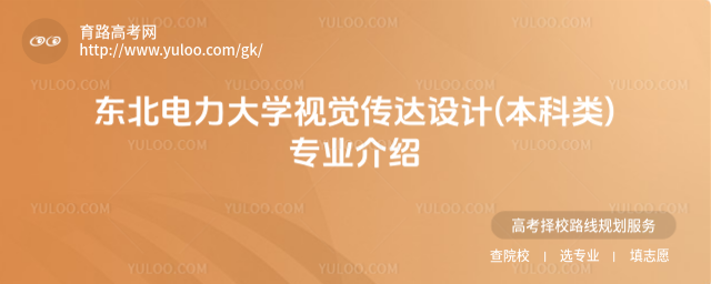 |W(xu)ҕX_(d)O(sh)Ӌ(j)()I(y)B