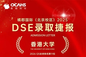 2025DSEȡŰٿ(gu)HW(xu)УУ^(q)ٳУոC(j)