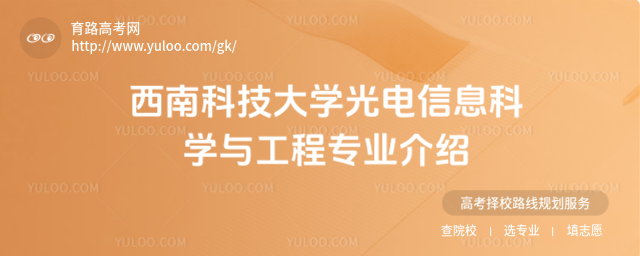 ϿƼW(xu)ϢƌW(xu)čI(y)B