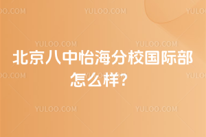УHô