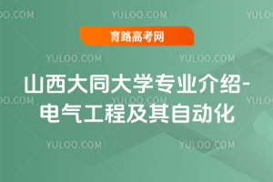 ɽͬW(xu)I(y)B-늚⹤̼Ԅӻ