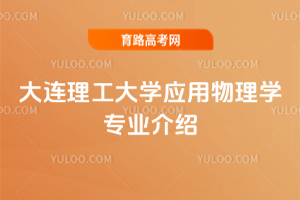 BW(xu)(yng)W(xu)I(y)B