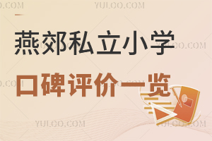 ོ˽СW(xu)ڱu(png)r(ji)һ[L(zhng)f(shu)@ԃr(ji)ȸ