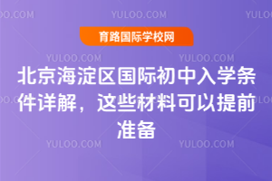 2026걱^(q)(gu)HW(xu)lԔ⣬@ЩϿǰ(zhn)