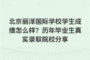 ɇHW(xu)УW(xu)ɿôvꮅI(y)挍ȡԺУ