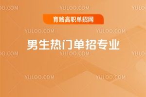 T(mn)Ќ(zhun)I(y)