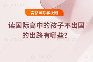 x(gu)HеĺӲ(gu)ĳ·Щ]һЩ(gu)(ni)W(xu)ɿ(j)^õć(gu)HW(xu)У