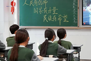 張家口未來(lái)學(xué)校開(kāi)展九三閱兵愛(ài)國(guó)主義思政課：銘記歷史，奮斗未來(lái)！