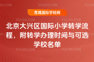 2026괺d^(q)(gu)HСW(xu)D(zhun)W(xu)D(zhun)W(xu)kr(sh)gcxW(xu)У