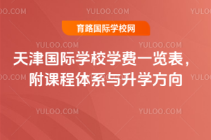 2025-2026W(xu)(gu)HW(xu)УW(xu)M(fi)һ[nwϵcW(xu)