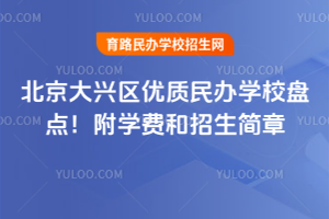 2026걱d^(q)(yu)|(zh)kW(xu)УPc(din)W(xu)M(fi)(jin)