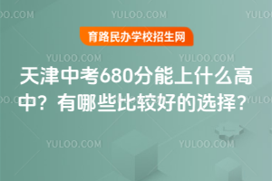 п680ʲô2026Щ^õx