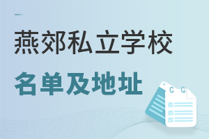 ོL(zhng)ؿ2026˽W(xu)УμַP(pn)c(din)xxĽYԴ