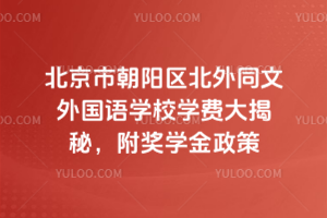 2026걱гꖅ^(q)ͬZW(xu)УW(xu)MW(xu)