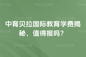 ؐH2026W(xu)MֵÈ᣿