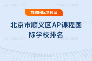 2025걱x^(q)APṅ(gu)HW(xu)У