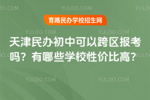2026kпԿ^(q)(bo)ЩW(xu)Уԃr(ji)ȸ
