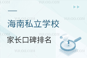 ˽W(xu)УL(zhng)ڱt@3?xn)r(ji)ȌW(xu)УɓУT(mn)