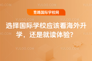 x(gu)HW(xu)У(yng)ԓW(xu)߀Ǿxw(yn)