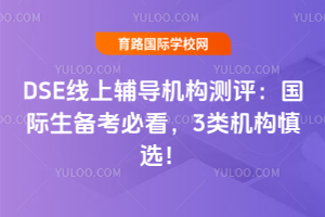 DSEo(do)C(j)(gu)yuH俼ؿ3C(j)(gu)x