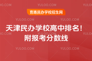 2026kW(xu)У(bo)?jn)?sh)