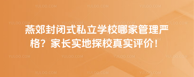 ོ]ʽ˽W(xu)Уļҹ(yn)