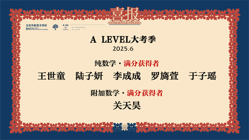 ӢŌW(xu)УALevelɿ