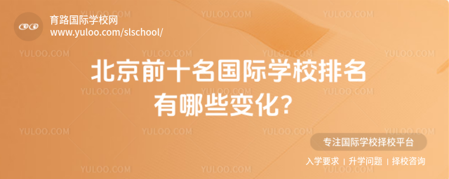 ǰʮHW(xu)УЩ׃
