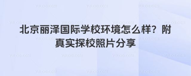 ɇ(gu)HW(xu)Уh(hun)ô挍(sh)̽УƬ
