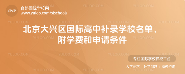 d^(q)(gu)Ha(b)䛌W(xu)УW(xu)M(fi)Ո(qng)l
