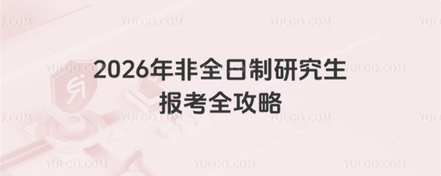 2026ȫо(bo)ȫ_68b95c4f6e02e2.76149860.jpg