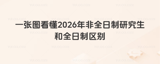 2026ȫоȫƅ^(q)e