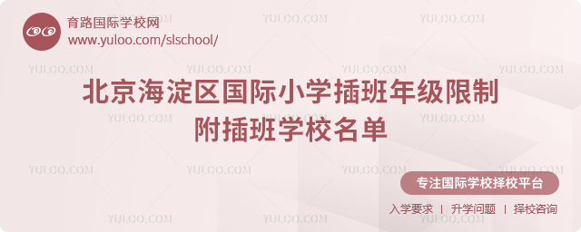 2025-2026һW(xu)ڱ^(q)HСW(xu)꼉