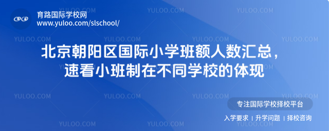 ꖅ^(q)HСW(xu)~˔(sh)RٿСڲͬW(xu)УwF(xin)