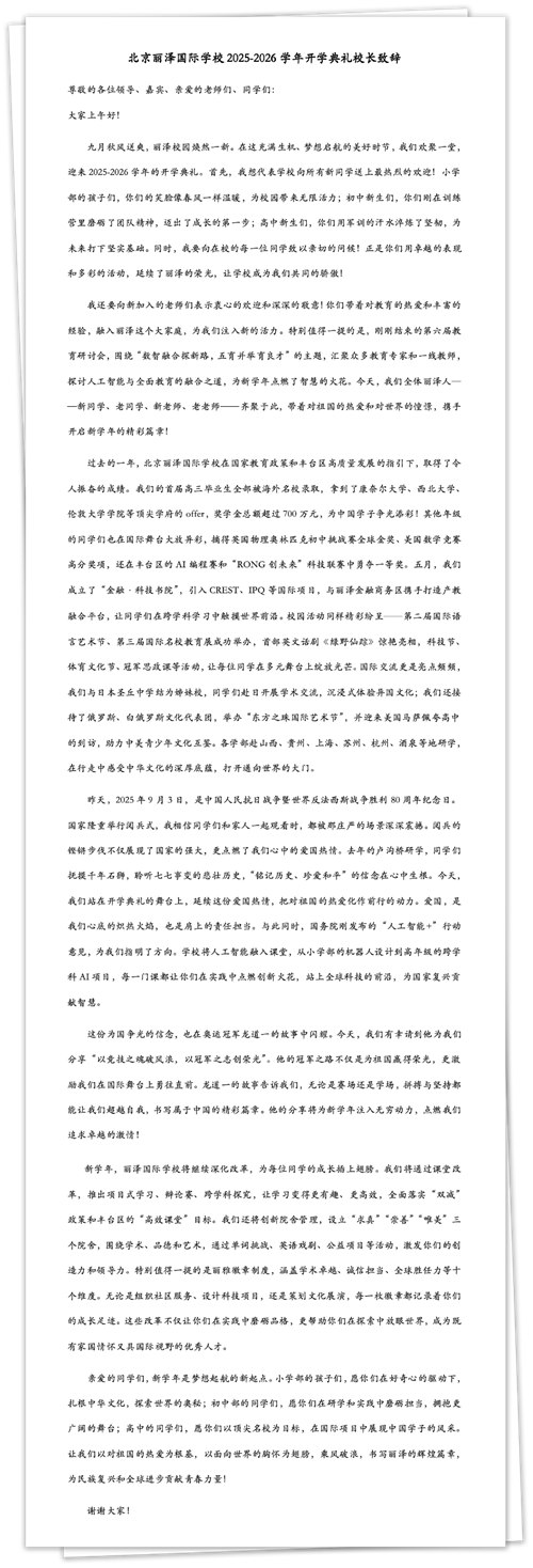 ɇHW(xu)У_W(xu)Y