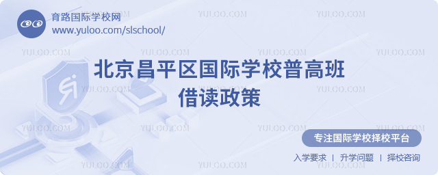 2025-2026W(xu)걱ƽ^(q)HW(xu)Уո߰x