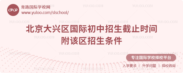 2025-2026һW(xu)ڱd^(q)Hֹrg