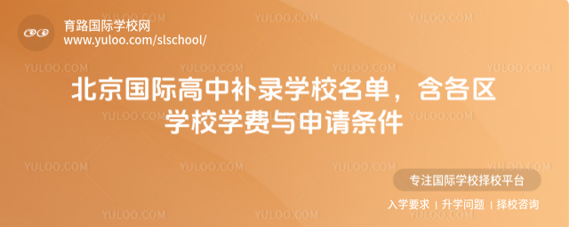 (gu)Ha(b)䛌W(xu)У^(q)W(xu)УW(xu)M(fi)cՈ(qng)l
