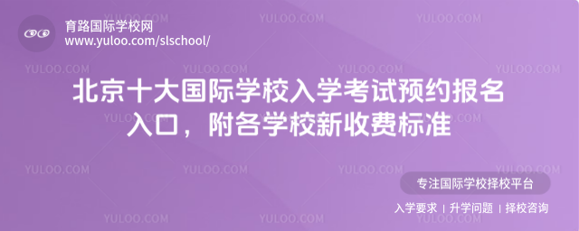 ʮHW(xu)УW(xu)ԇA(y)s(bo)ڣW(xu)УM(fi)(bio)(zhn)