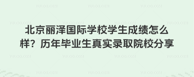 ɇHW(xu)УW(xu)ɿôvꮅI(y)挍ȡԺУ