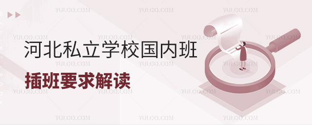 ӱ˽W(xu)У(ni)Ҫ