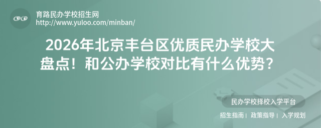 2026걱S_^(q)(yu)|(zh)kW(xu)УPc(din)͹kW(xu)Уʲô(yu)