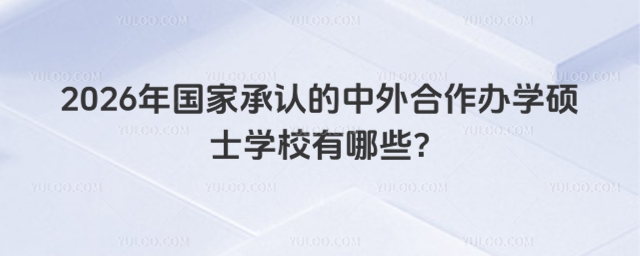 (gu)ҳJ(rn)kW(xu)TʿW(xu)УЩ?