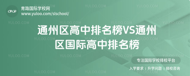 ͨ݅^(q)VSͨ݅^(q)(gu)H