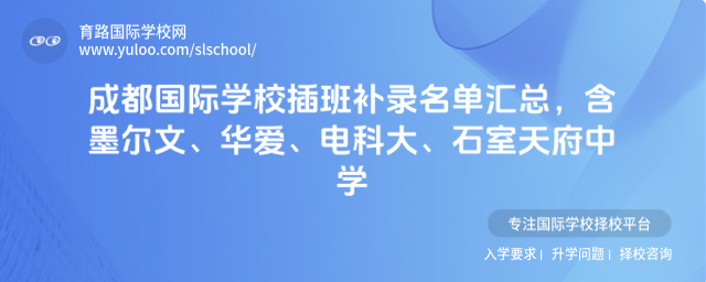 ɶ(gu)HW(xu)Уa(b)΅RīA(i)늿ƴʯ츮ЌW(xu)